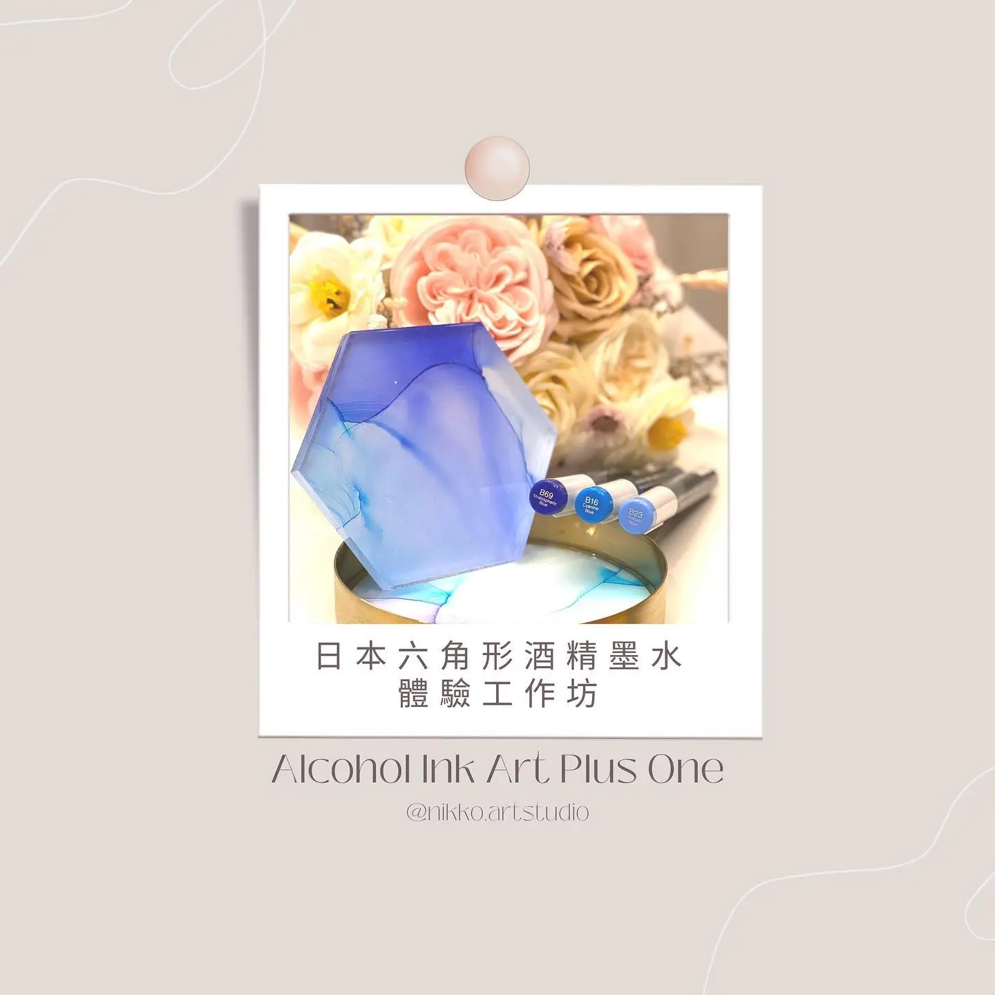 酒精墨水材料包