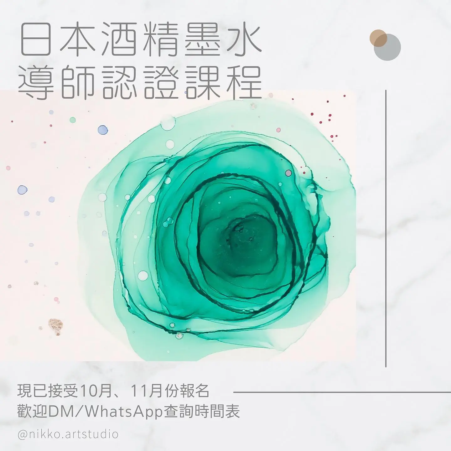 流體熊材料包